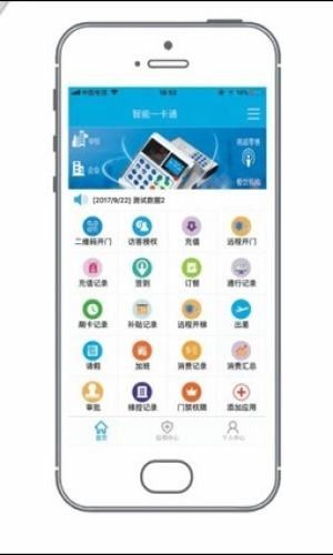 战火与永恒国际服截图2