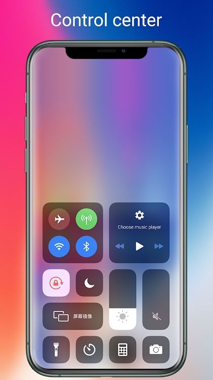 ios虚拟机安卓版免费下载图片1
