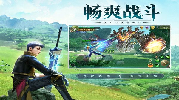 魔龙王座最终使命手游官方正式版图片2