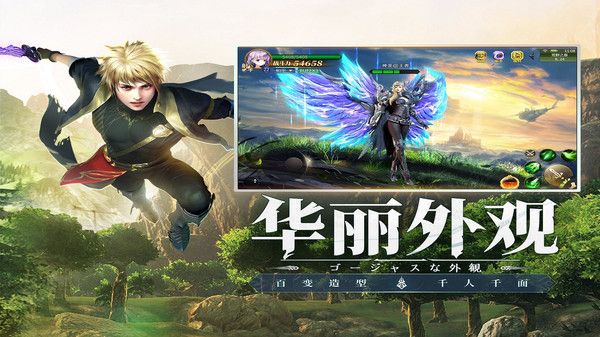 魔龙王座最终使命手游官方正式版图片1