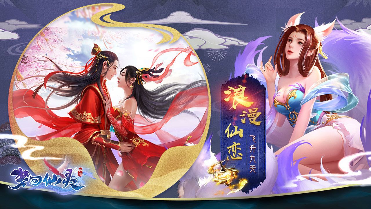 战火与永恒国际服截图2