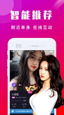战火与永恒国际服截图1
