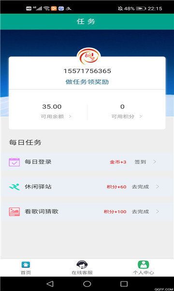 战火与永恒国际服截图2