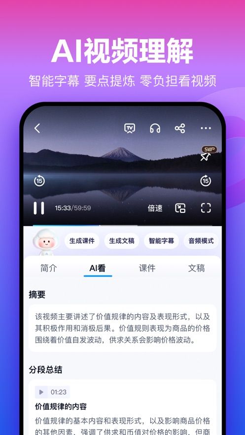 战火与永恒国际服截图1
