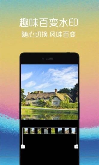 视频剪辑管家截图3