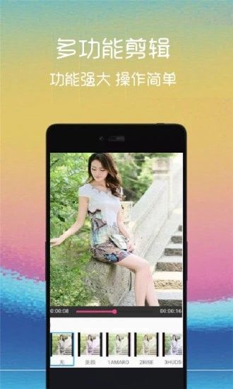 战火与永恒国际服截图2