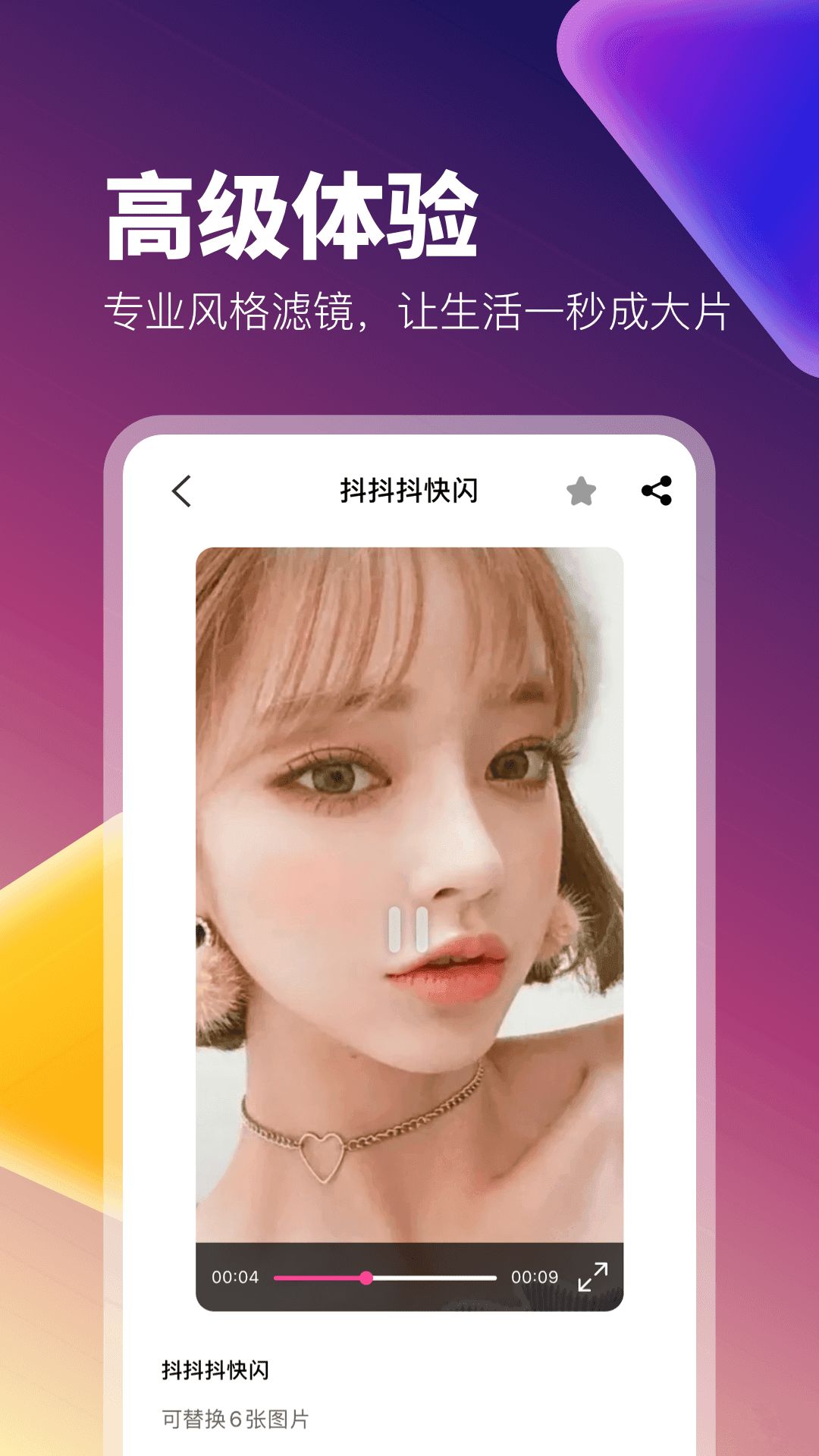 战火与永恒国际服截图2