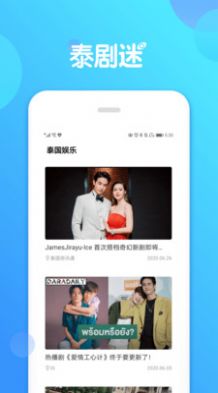 战火与永恒国际服截图2