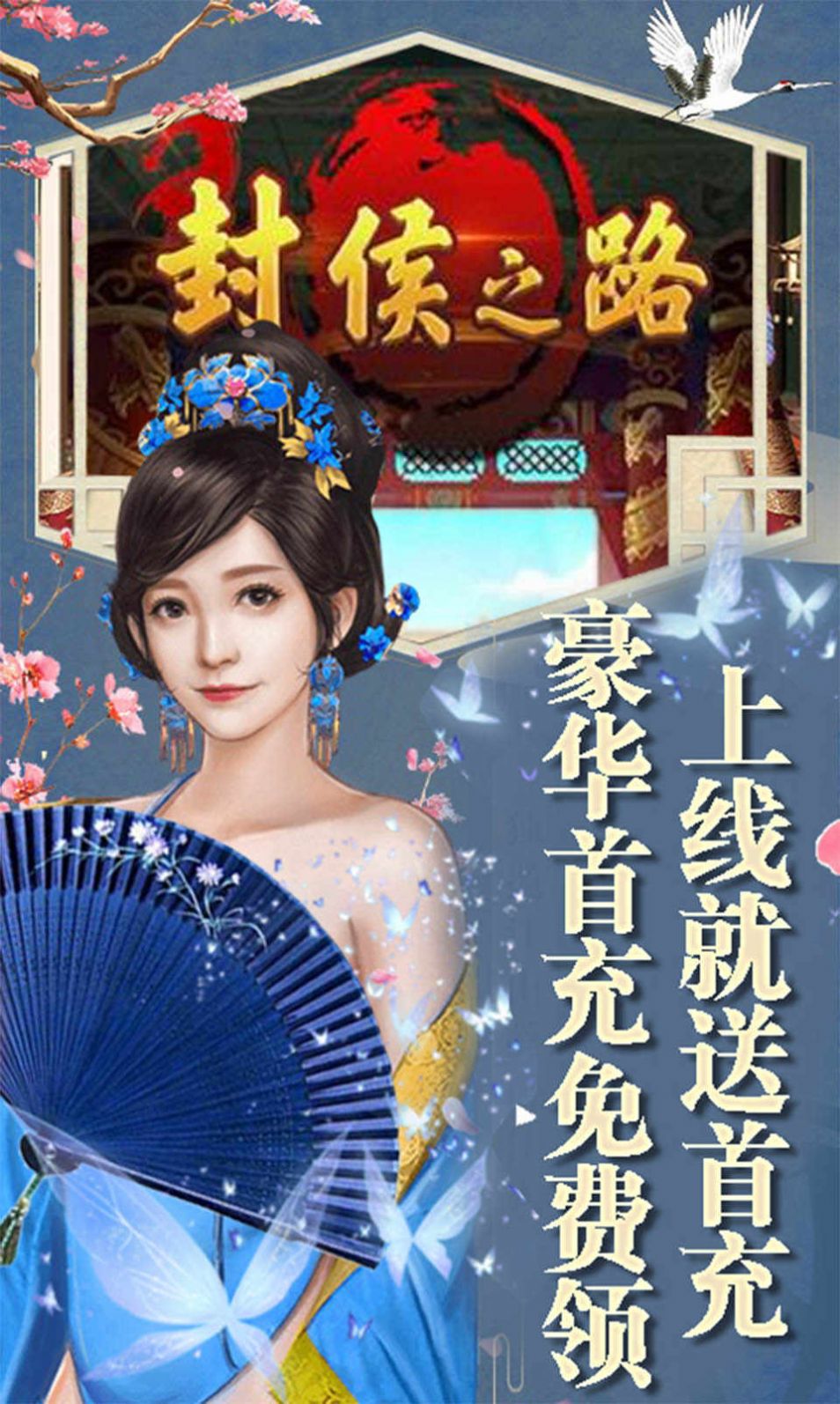 我在大明当暴君手游官方安卓版图片2