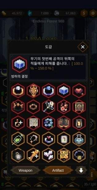 小红帽与无尽森林截图3