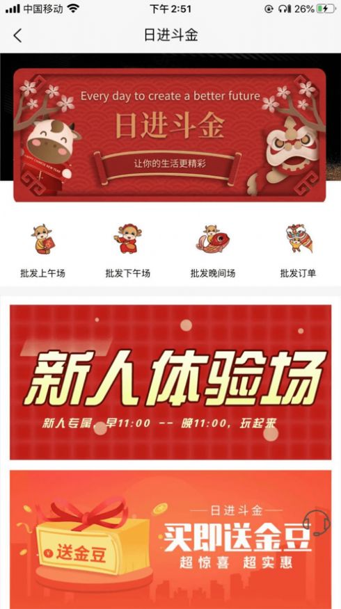 战火与永恒国际服截图2