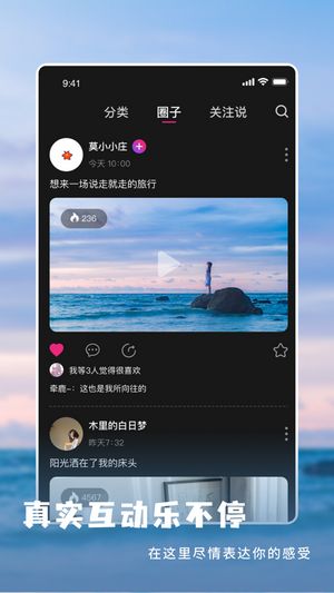 战火与永恒国际服截图1