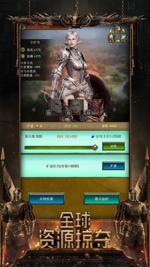 帝国复兴手游官方正式版图片1
