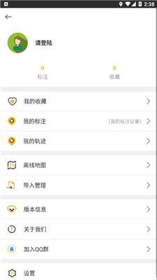 战火与永恒国际服截图1