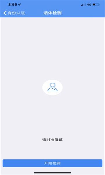 战火与永恒国际服截图1