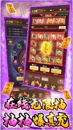 大良仙师手游正式官方版图片1