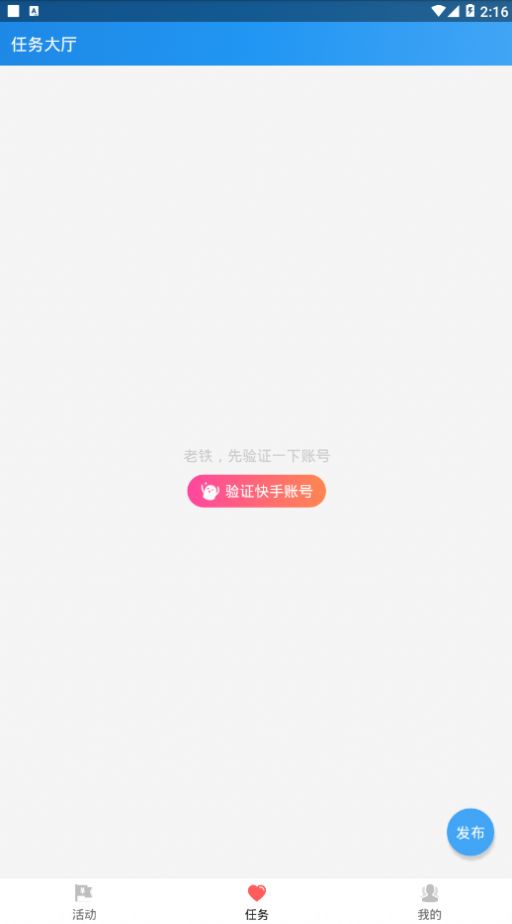 战火与永恒国际服截图2