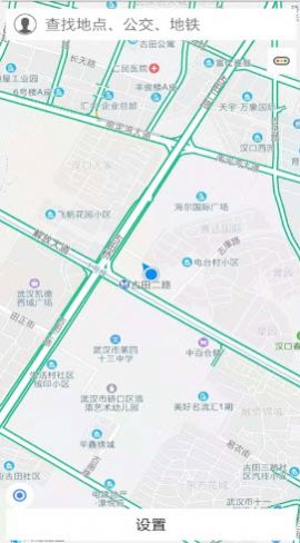 霖韬卫星地球软件app下载图片1