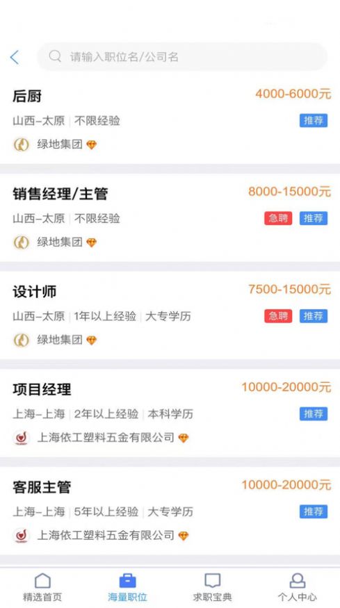 战火与永恒国际服截图1