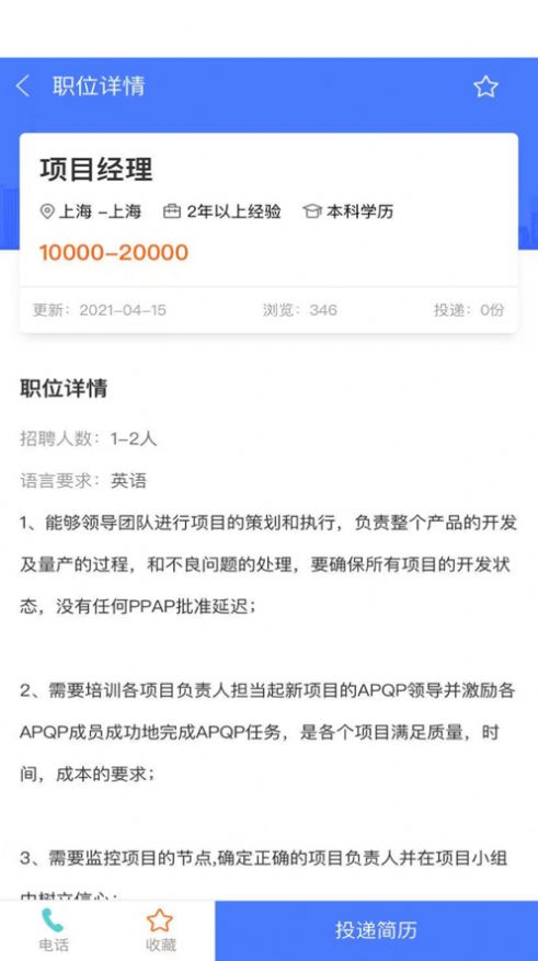 战火与永恒国际服截图2