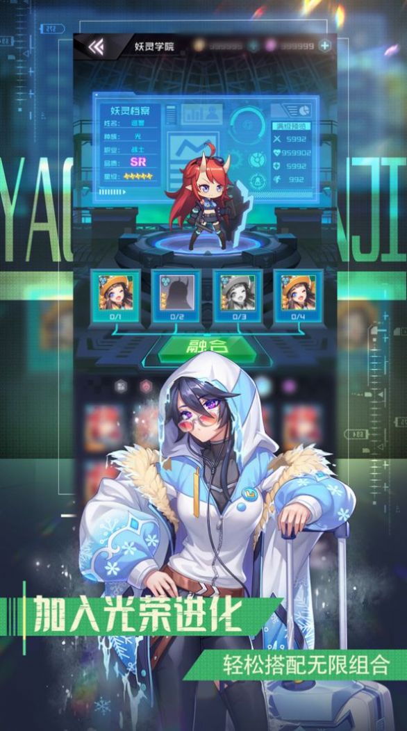 少女无敌手游官方安卓版图片1