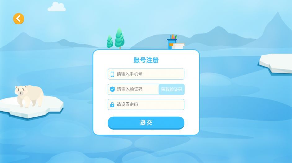 战火与永恒国际服截图2