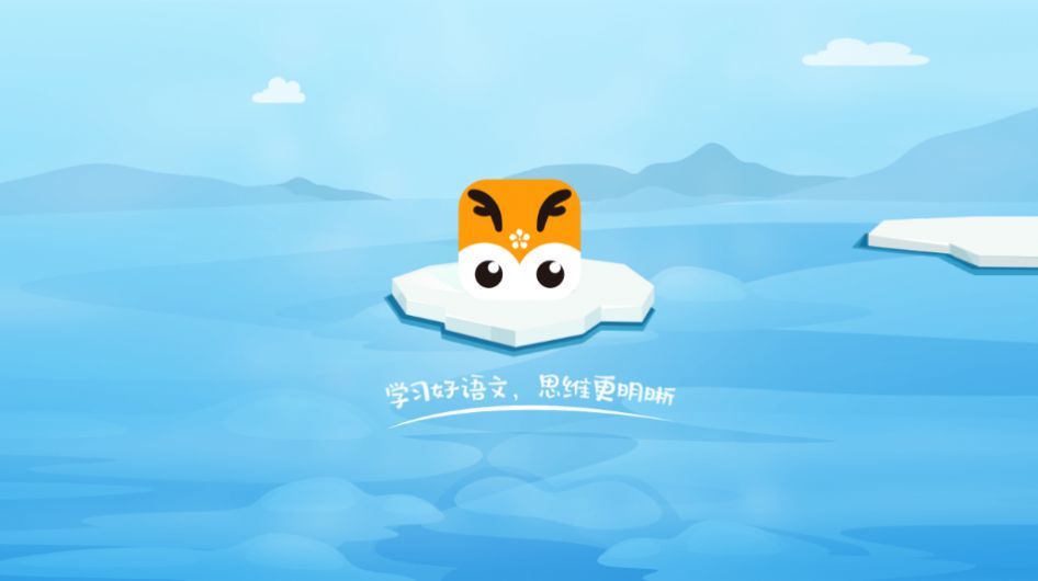 战火与永恒国际服截图1