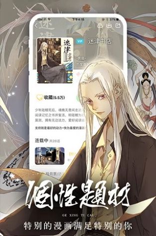 战火与永恒国际服截图2