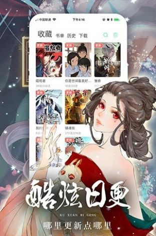 战火与永恒国际服截图1