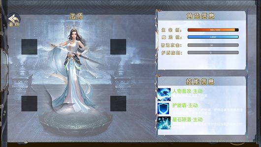 天涯浪客手游官方安卓版图片1