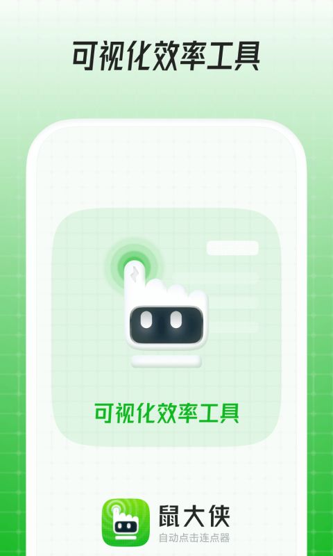 战火与永恒国际服截图1
