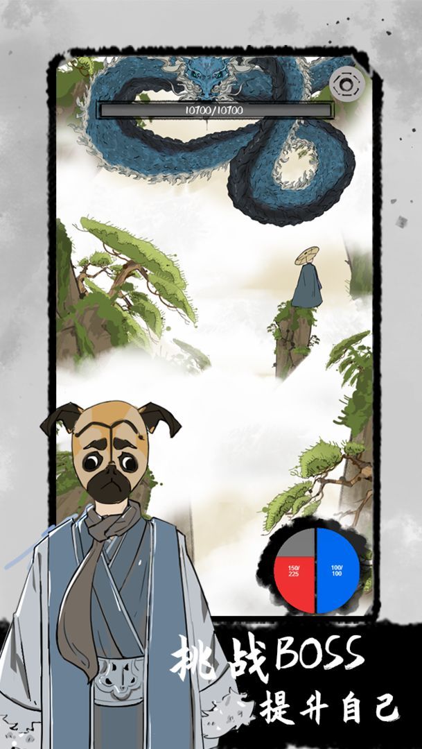 太公传承无限寿命安装包最新版图片1