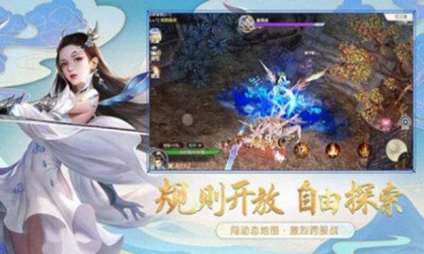 战火与永恒国际服截图1