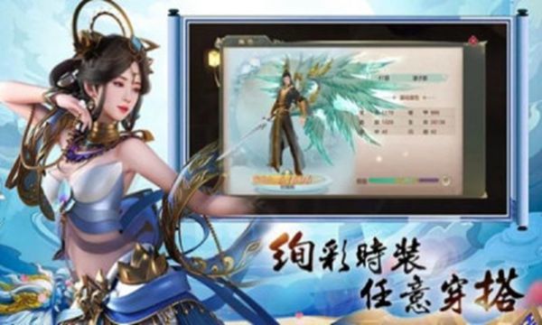 缘起三界截图3