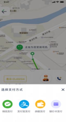战火与永恒国际服截图2