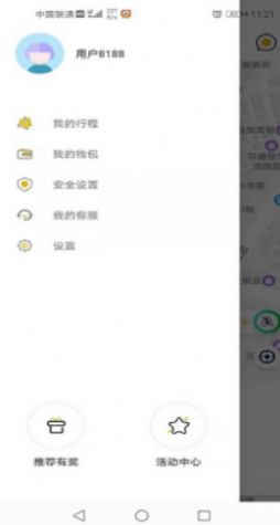 战火与永恒国际服截图1