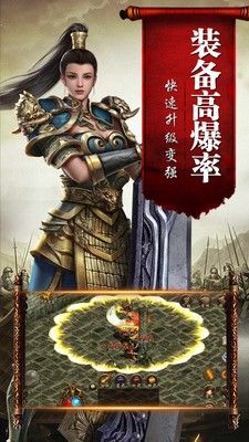 战火与永恒国际服截图2