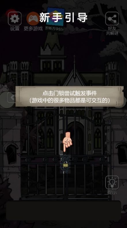 战火与永恒国际服截图2