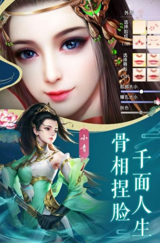 战火与永恒国际服截图2