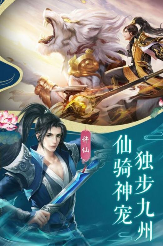 山海经之通天魔猴手游最新官方版图片1