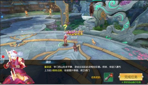 逆天斗佛仙侠神域手游官方版图片1
