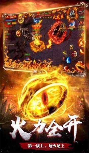 屠龙之人终成恶龙手游安卓官方版图片1