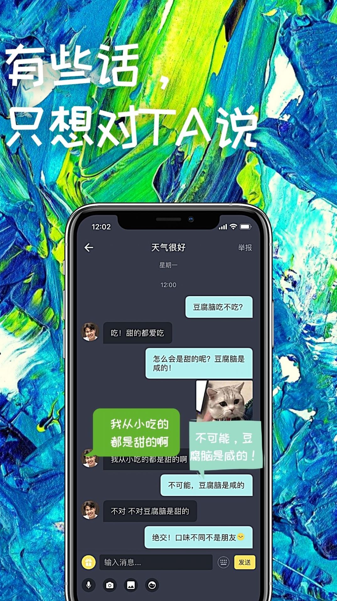 Fellows短视频app官方版下载图片1
