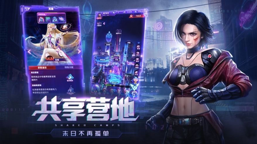 最后30天末日生存截图3