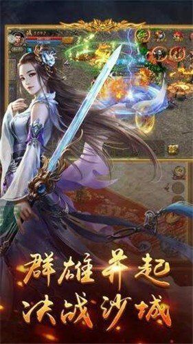 战火与永恒国际服截图2