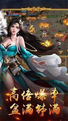 战火与永恒国际服截图1
