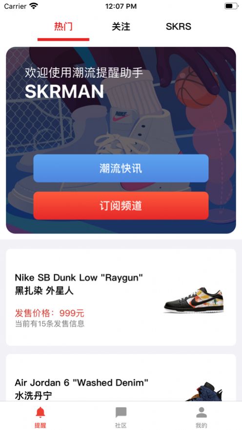 战火与永恒国际服截图2