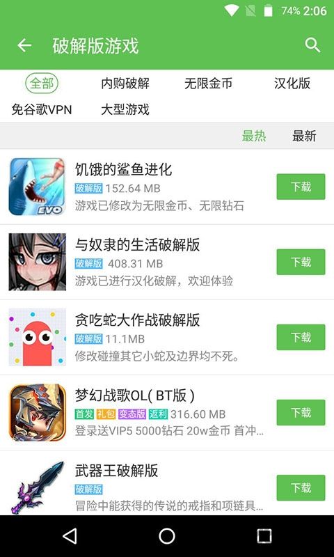 旧梦软件大全app下载图片1