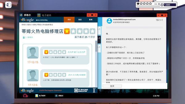 战火与永恒国际服截图2