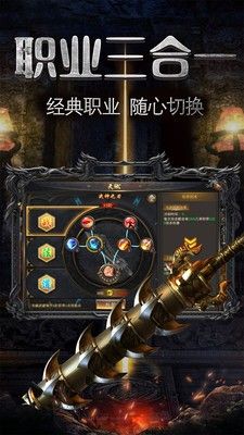 战火与永恒国际服截图2